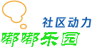 嘟嘟乐园